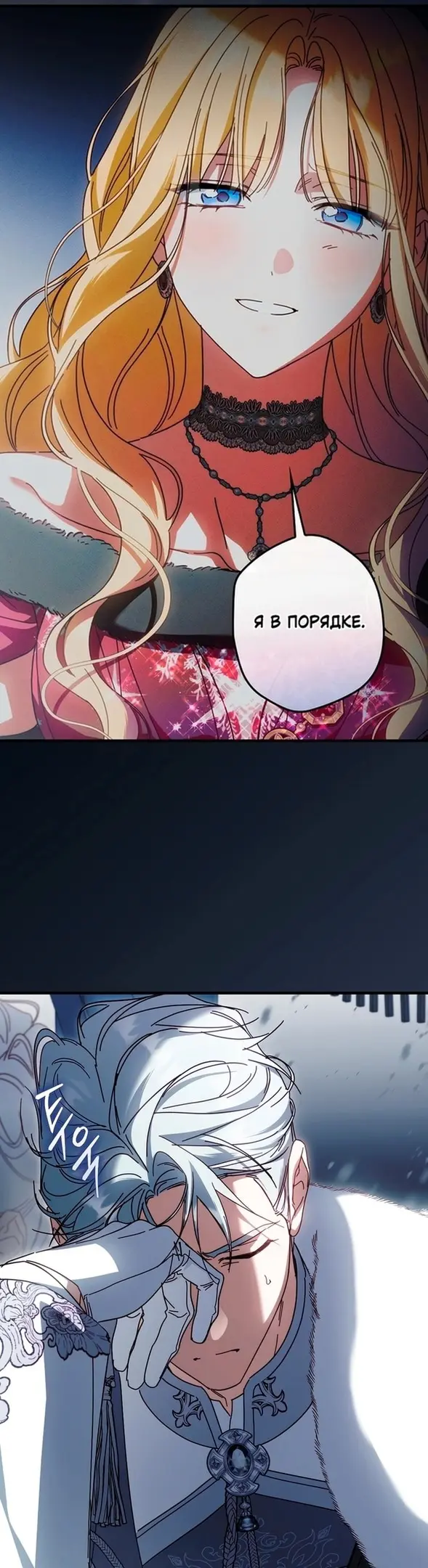Страница 38