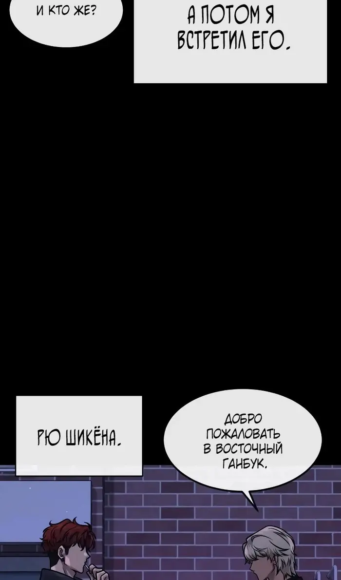 Страница 104