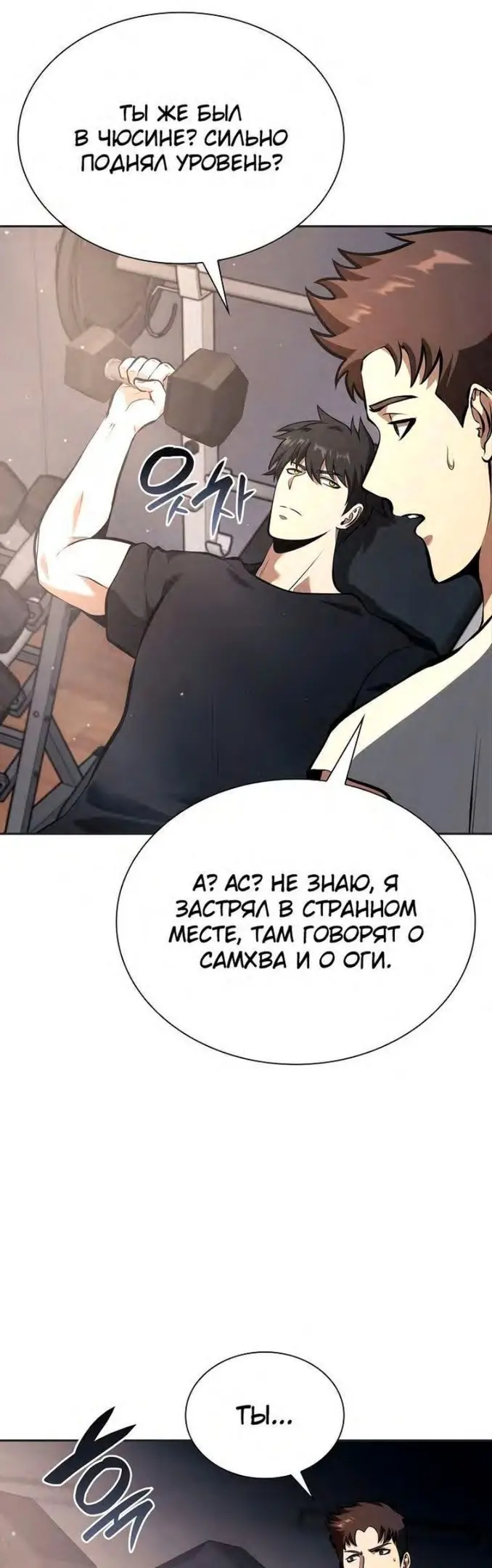 Страница 32