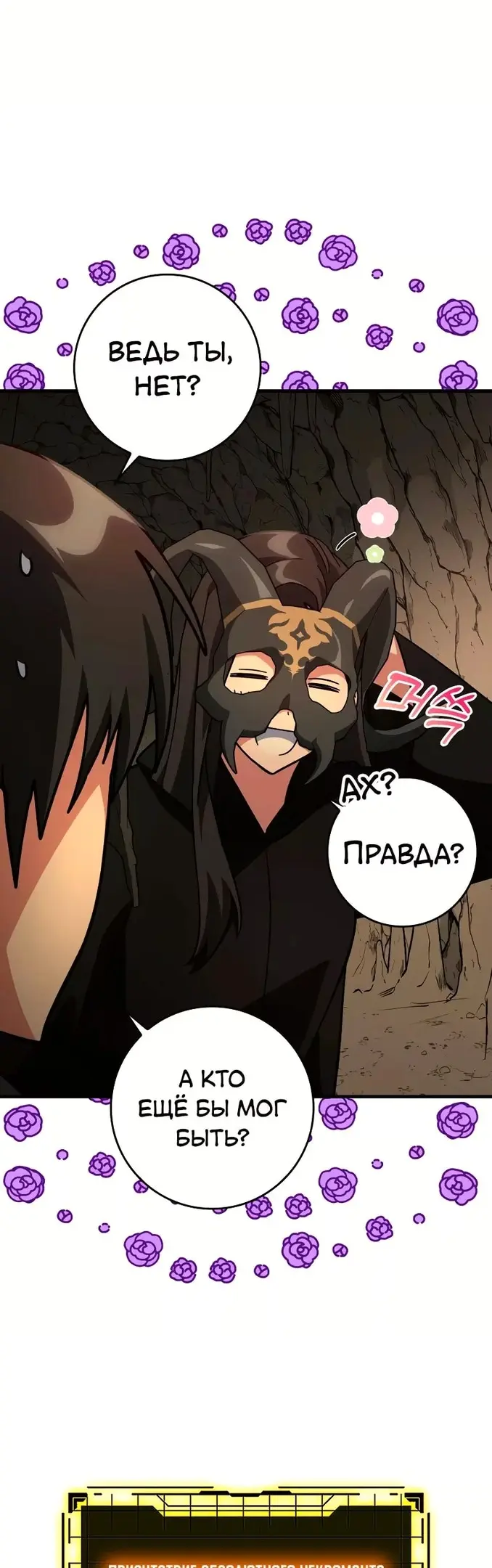 Страница 39