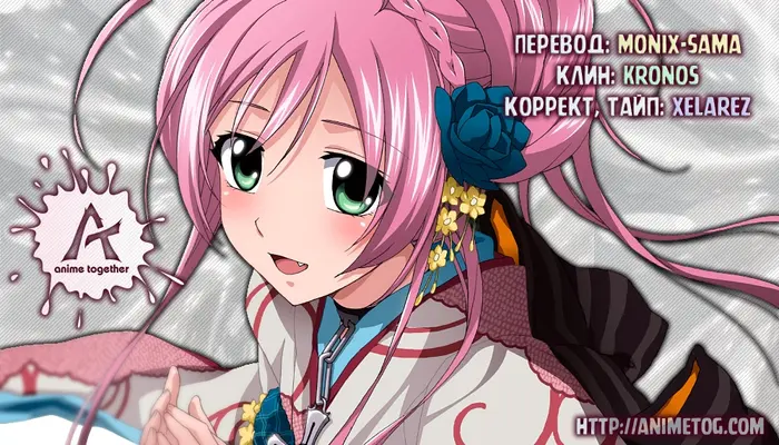 Страница 49