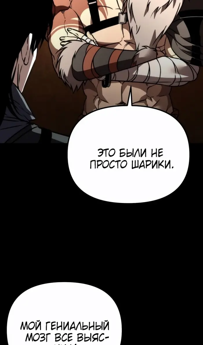 Страница 76