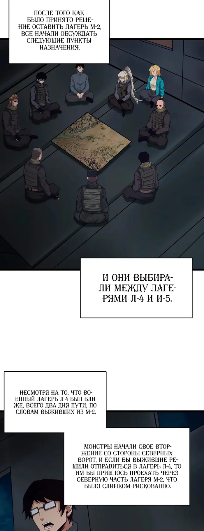 Страница 2