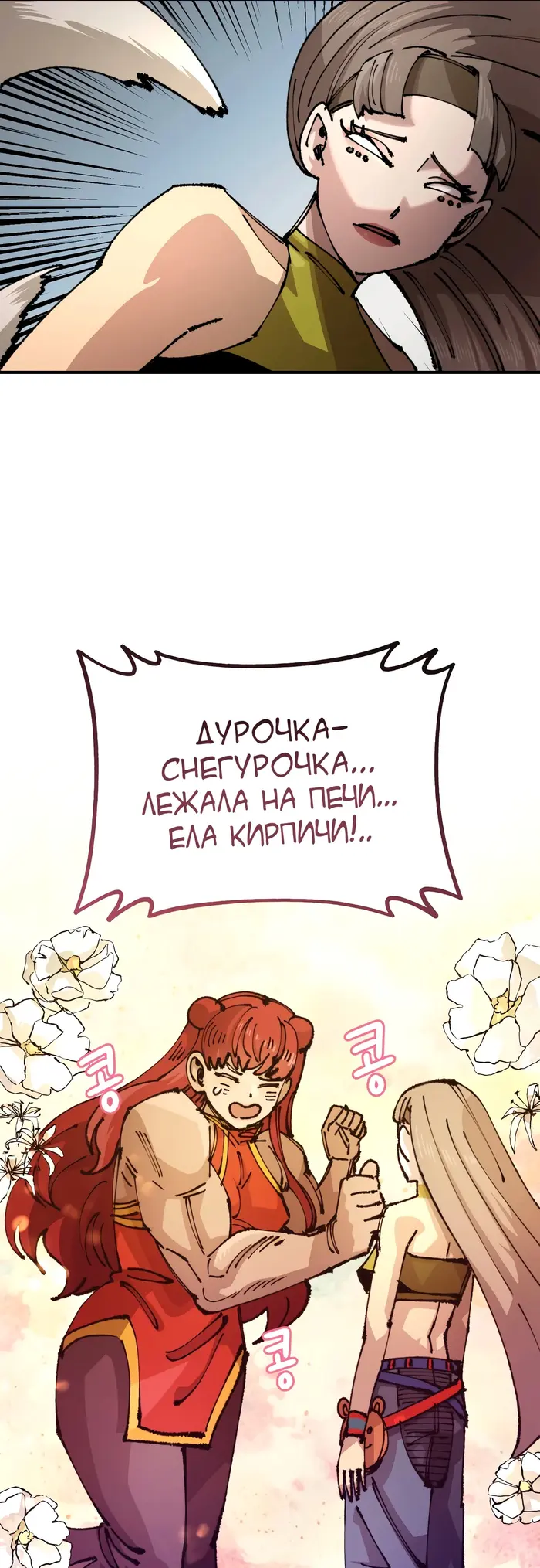 Страница 35