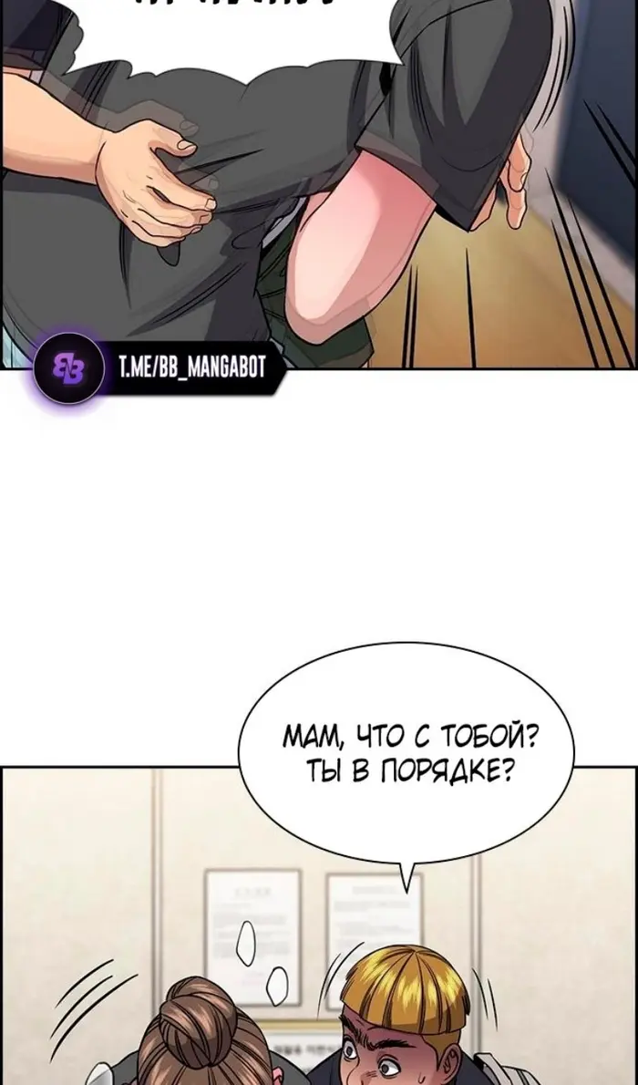 Страница 72