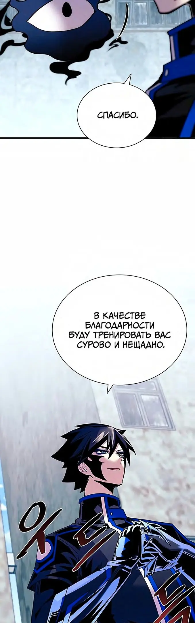 Страница 49