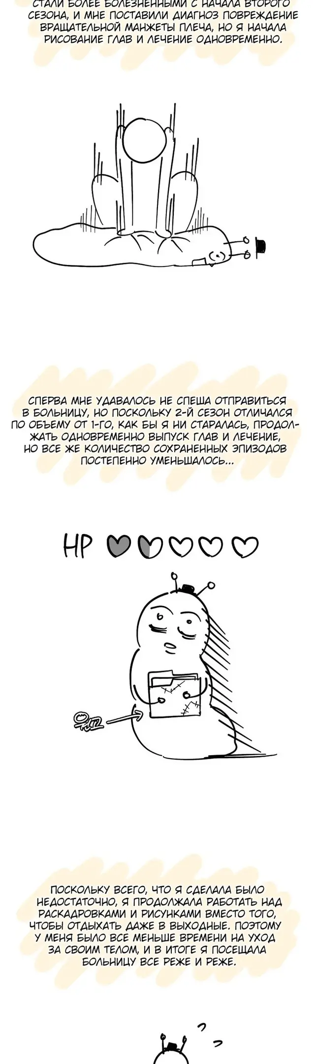 Страница 41