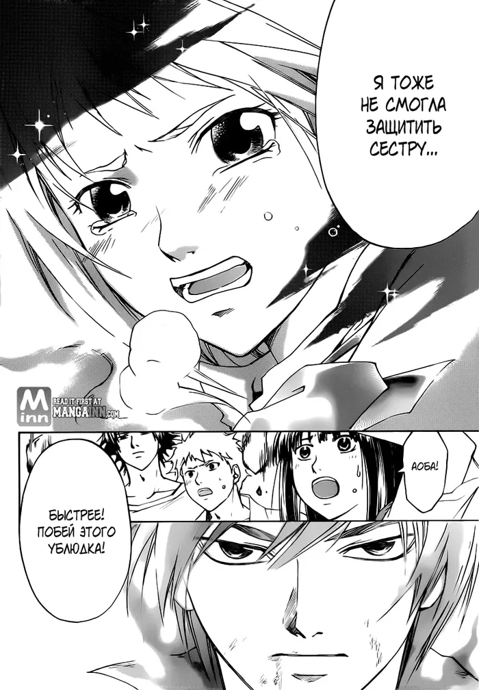 Страница 17