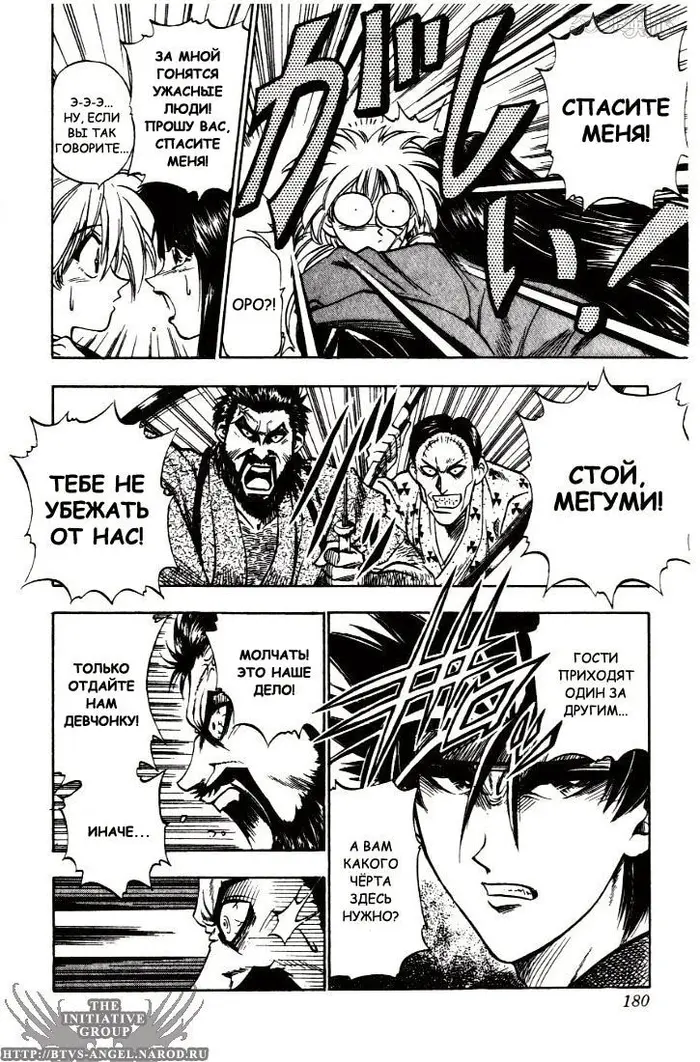 Страница 13