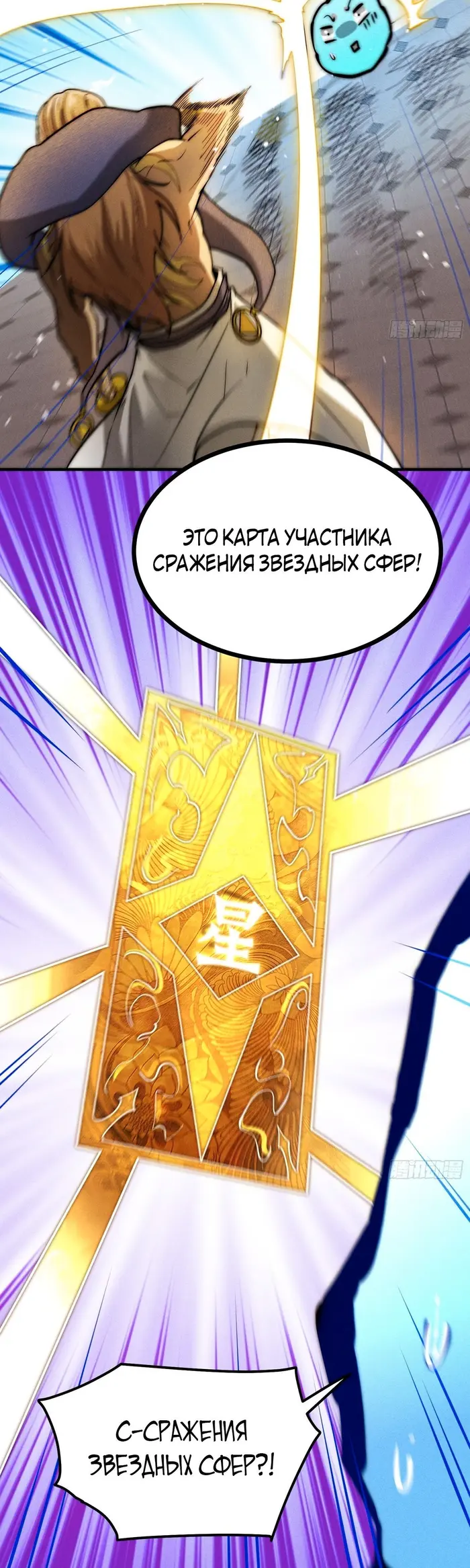 Страница 46