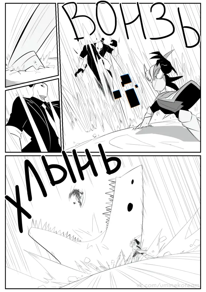 Страница 2