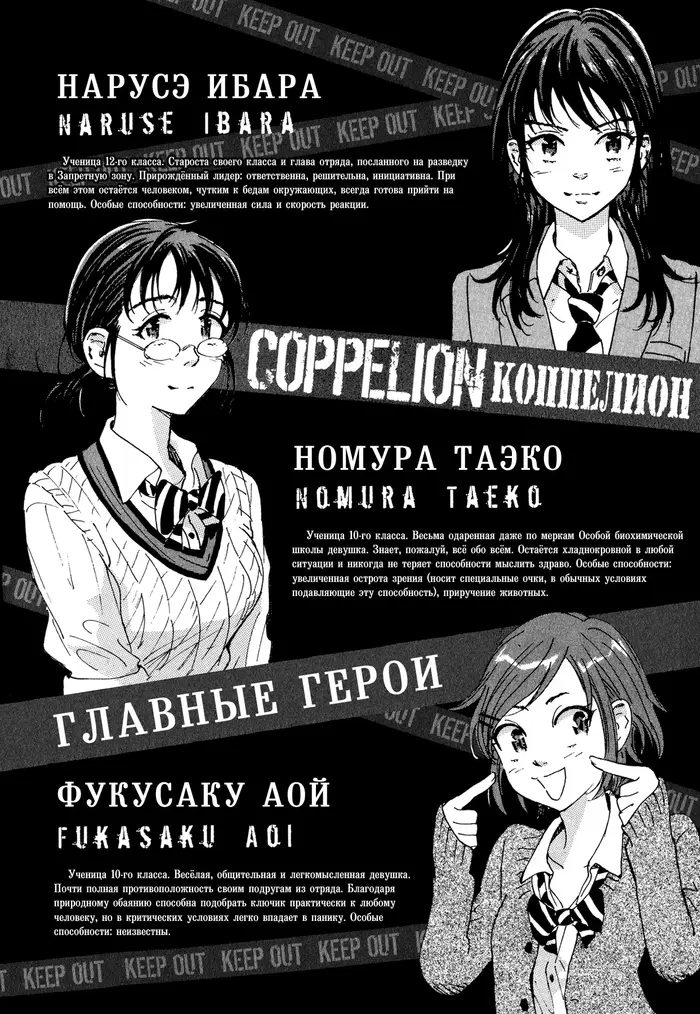 Страница 7