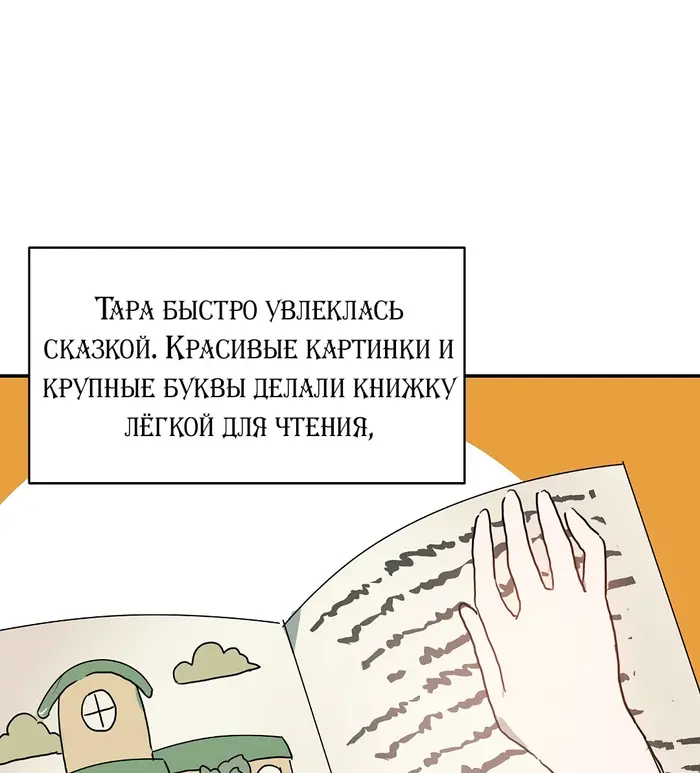Страница 56