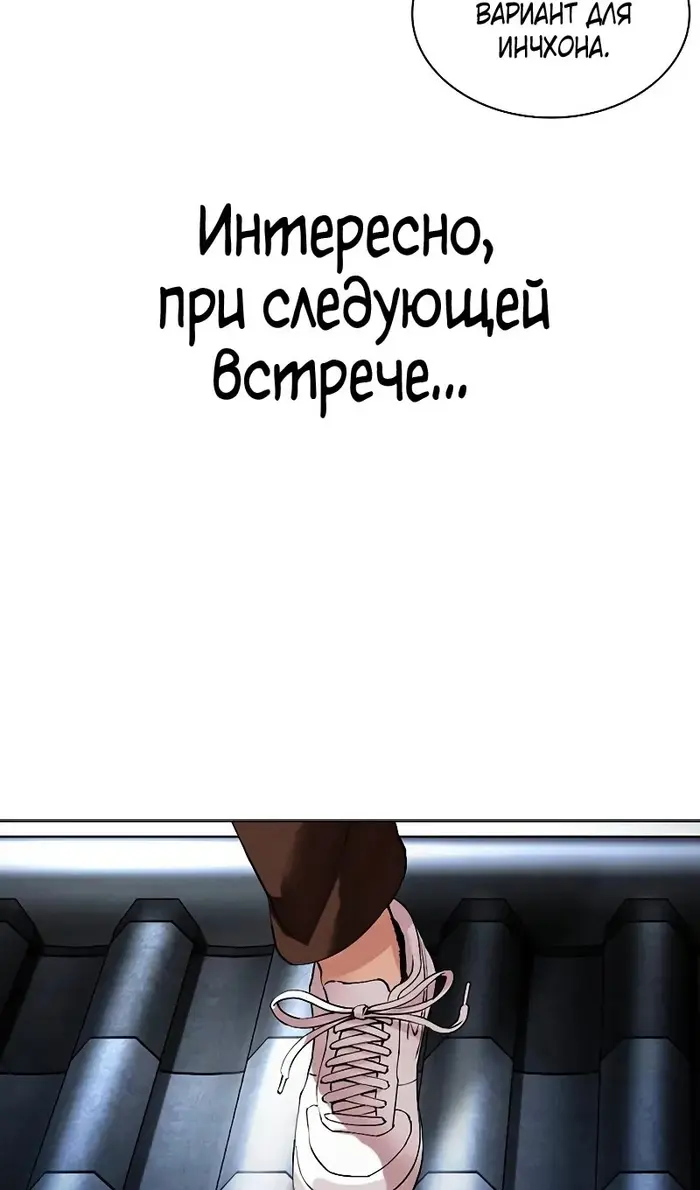 Страница 66