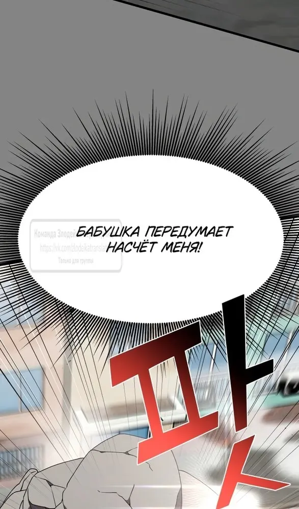 Страница 107