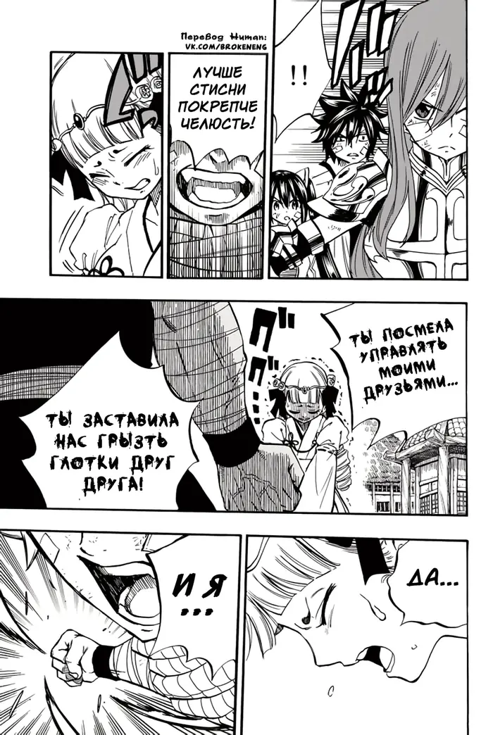 Страница 17