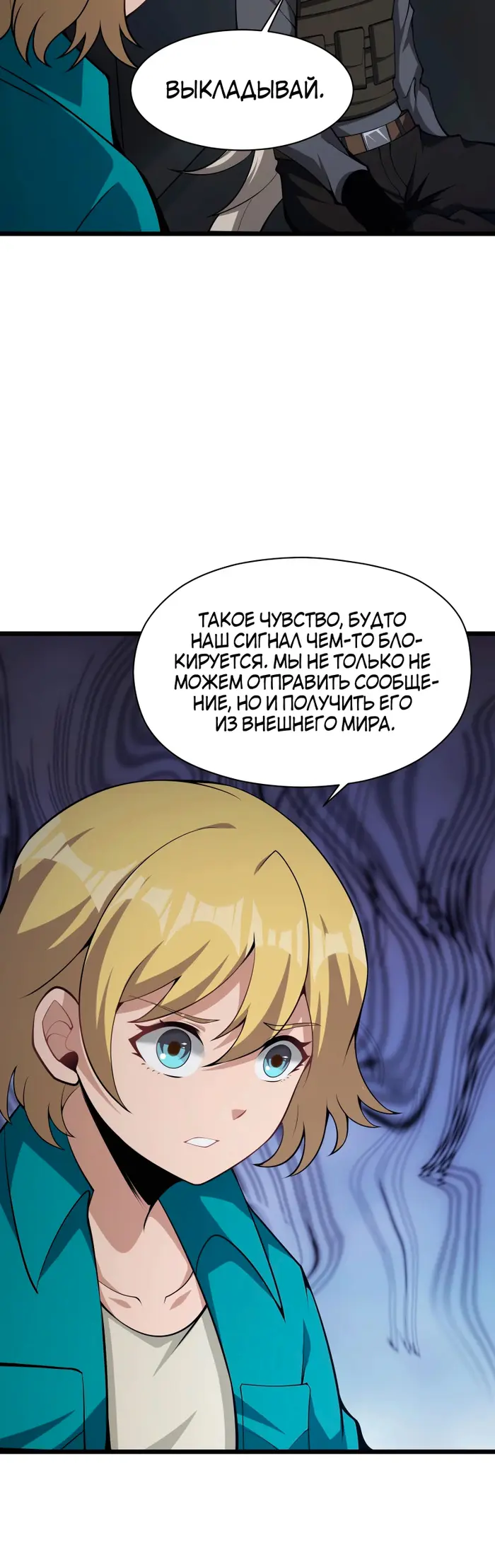 Страница 22