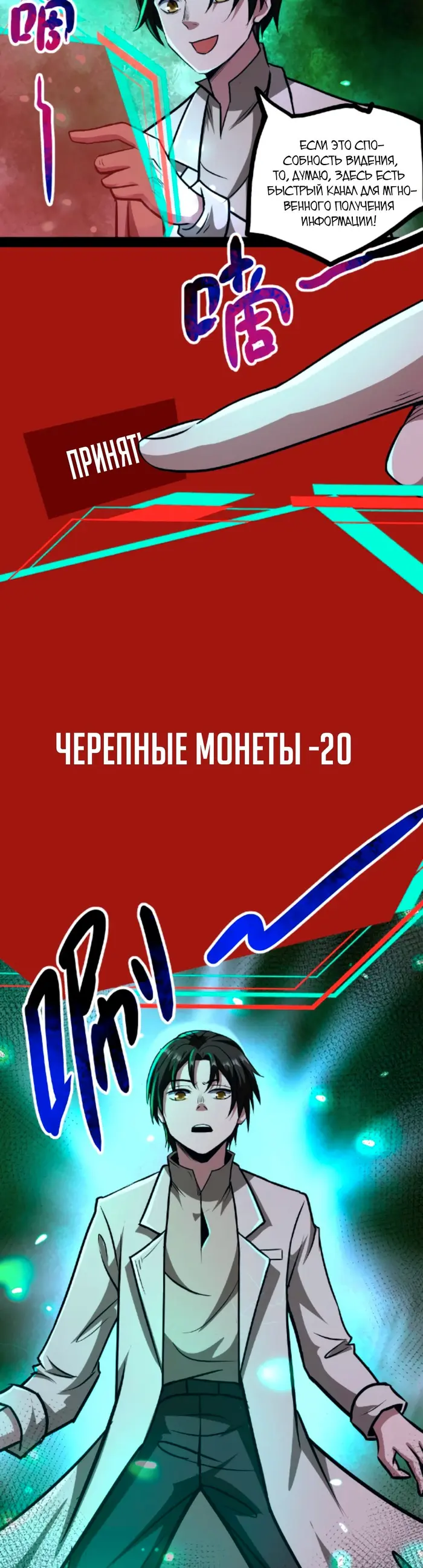 Страница 2