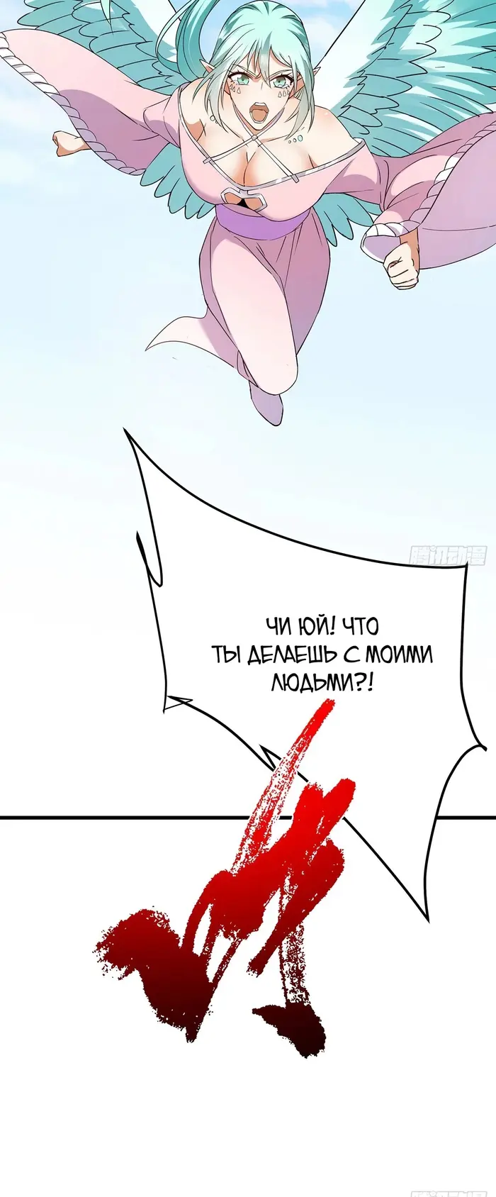 Страница 36