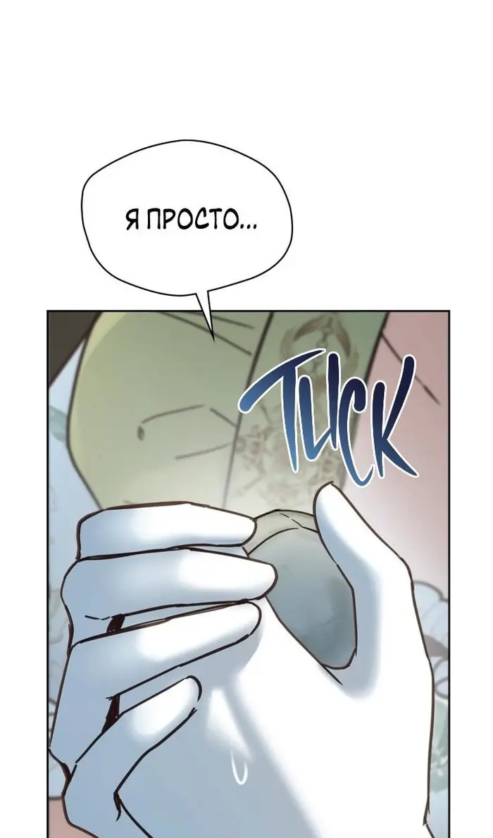 Страница 65