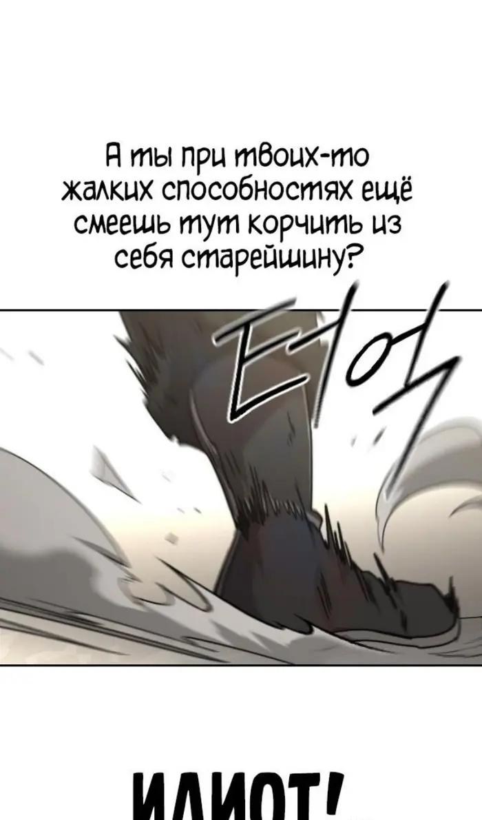 Страница 106