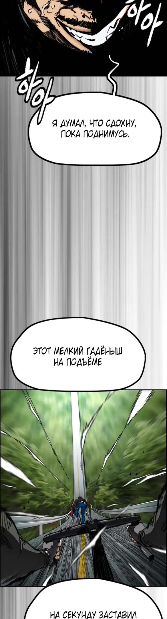Страница 85