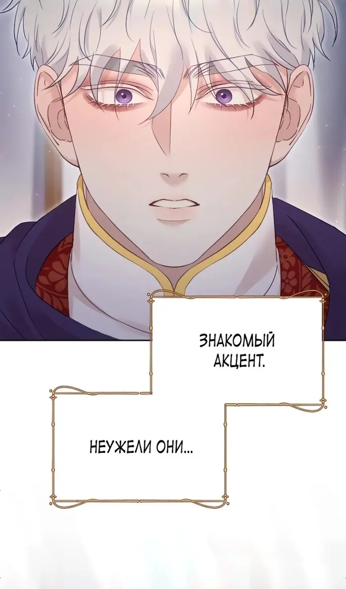 Страница 77