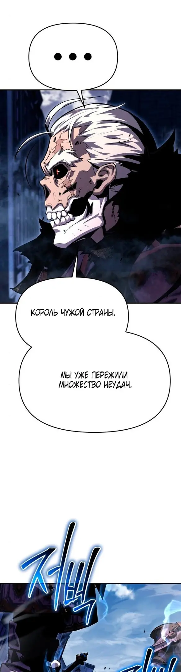 Страница 55