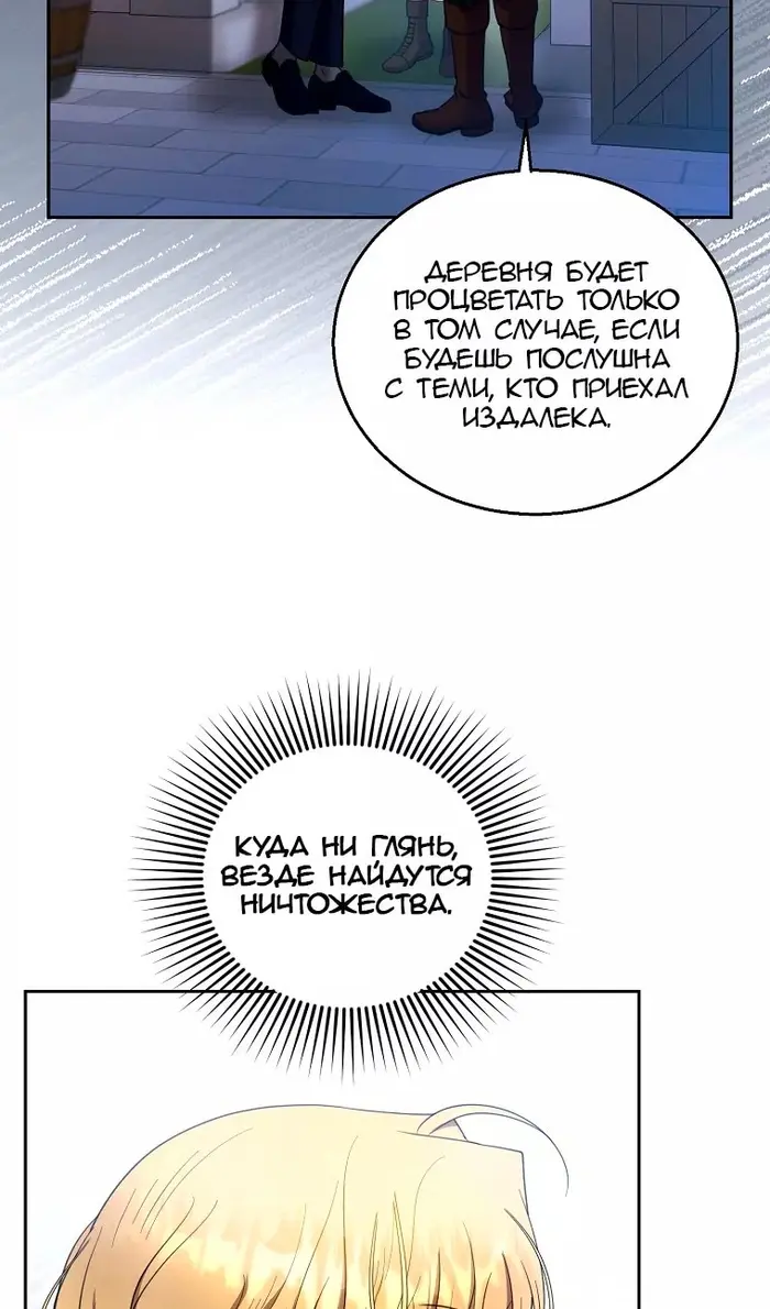 Страница 76