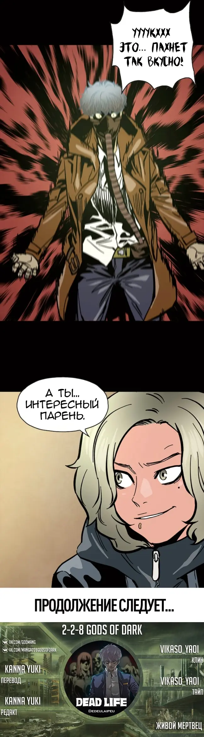 Страница 12