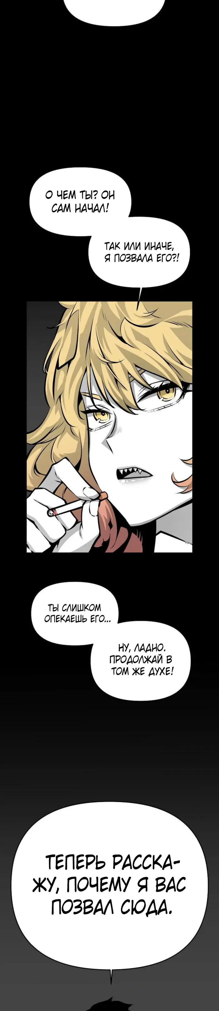 Страница 28