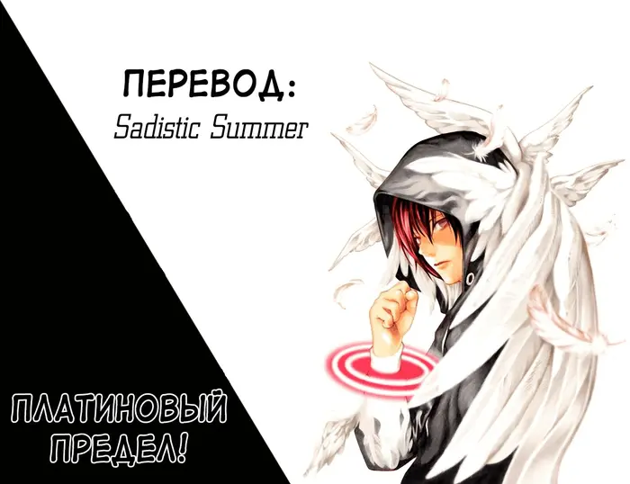 Страница 31
