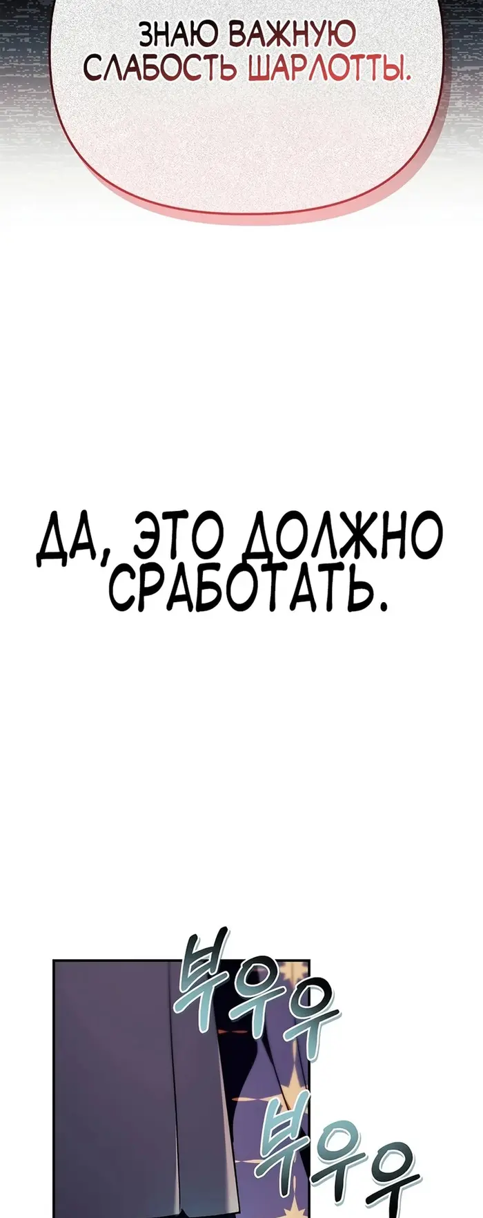 Страница 76