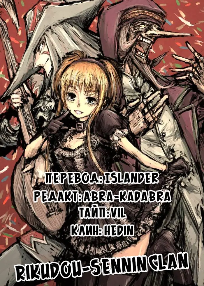 Страница 18