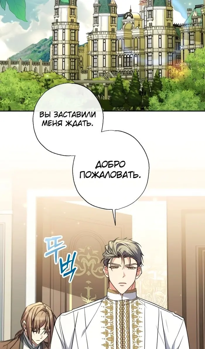 Страница 56
