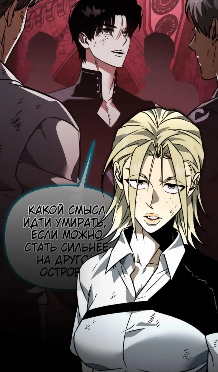 Страница 88