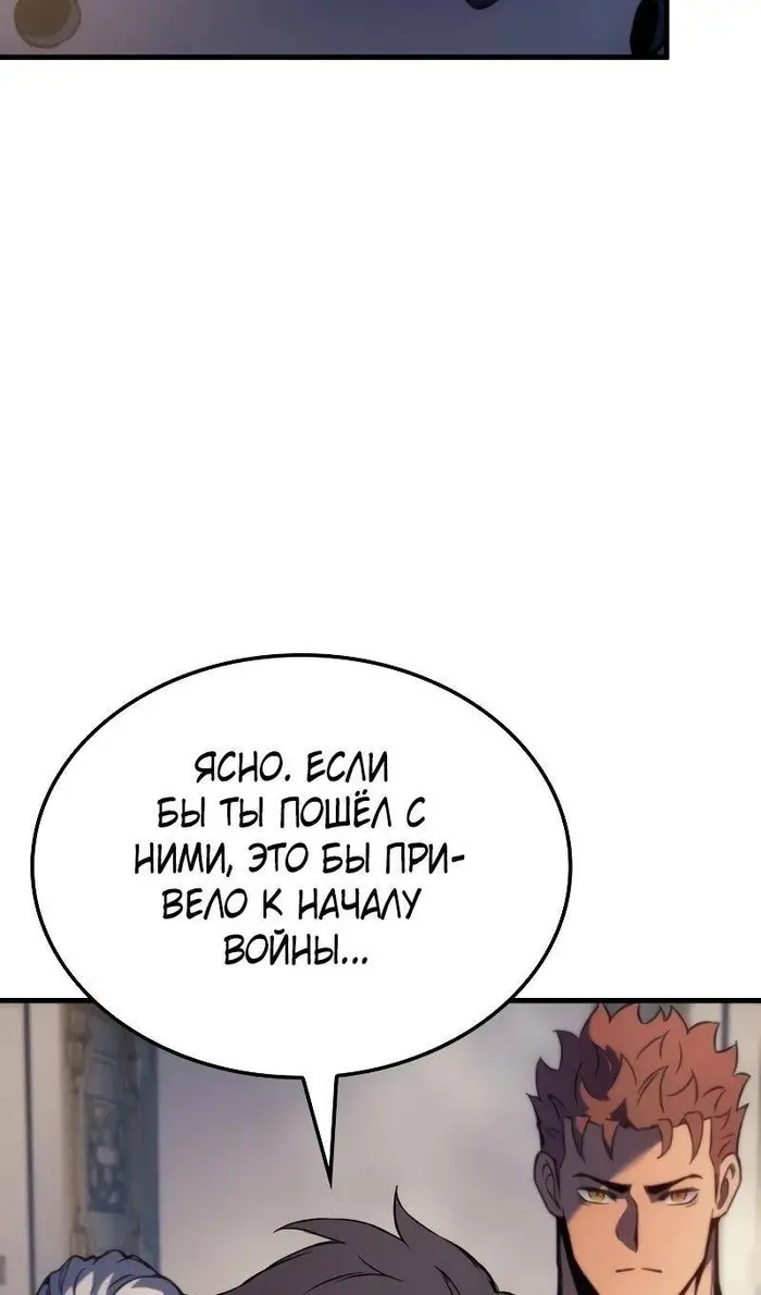 Страница 98