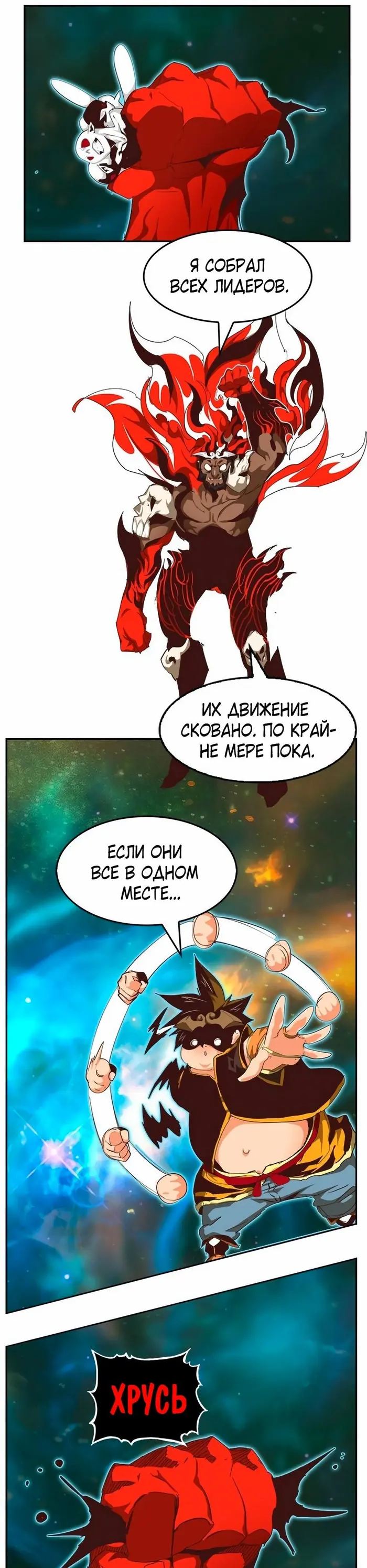 Страница 44