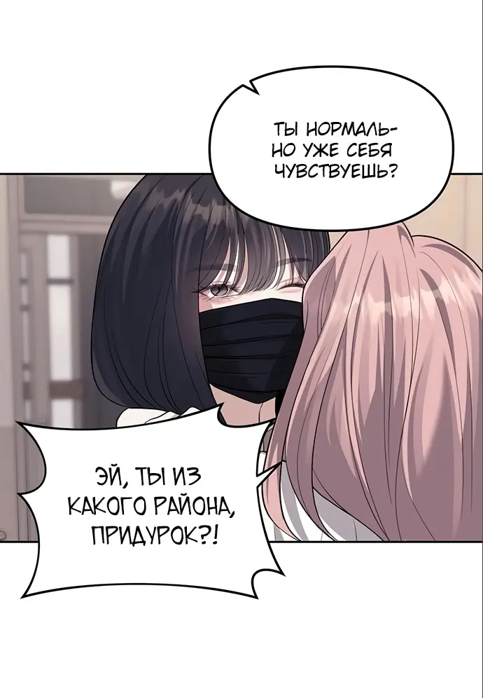 Страница 63