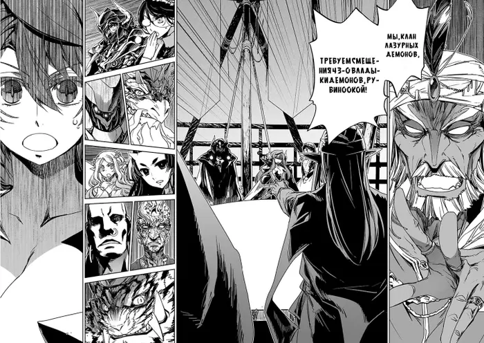 Страница 46