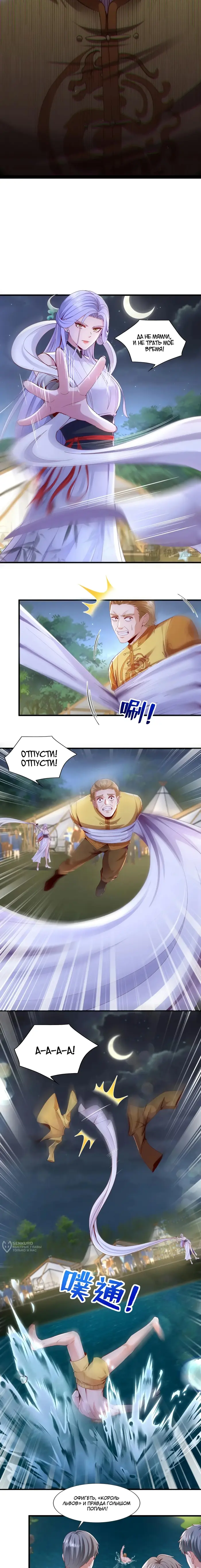 Страница 5