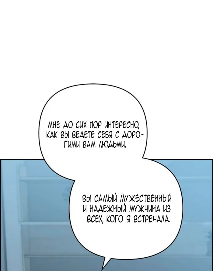 Страница 60