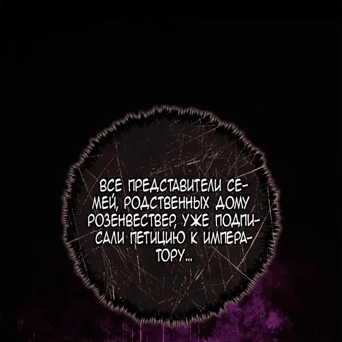 Страница 92
