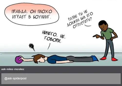 Страница 35