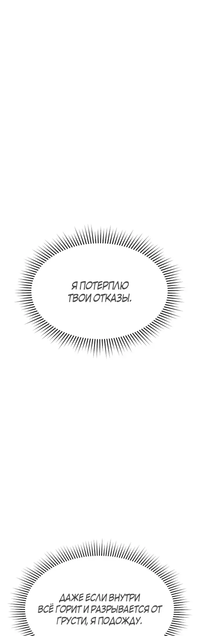 Страница 71