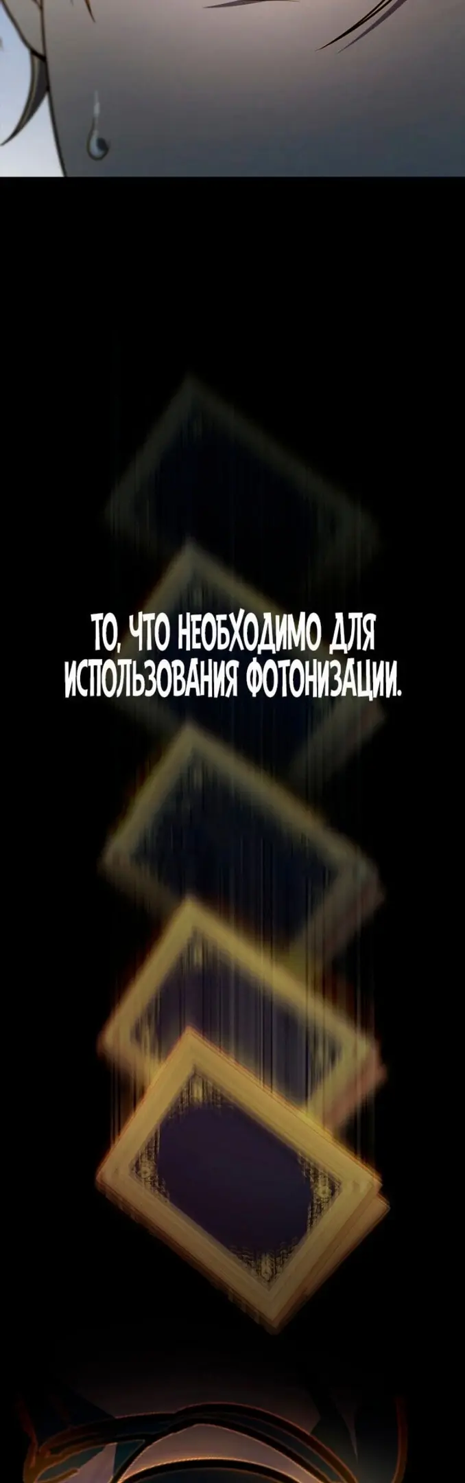 Страница 49