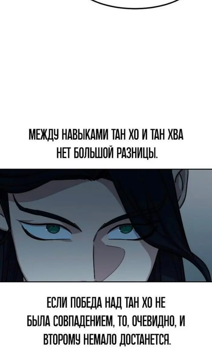 Страница 60