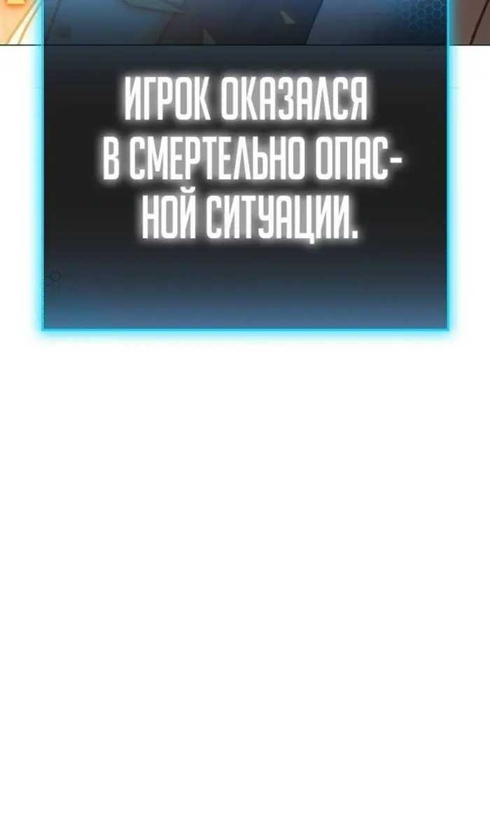 Страница 113