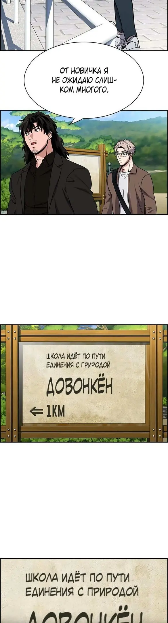 Страница 35