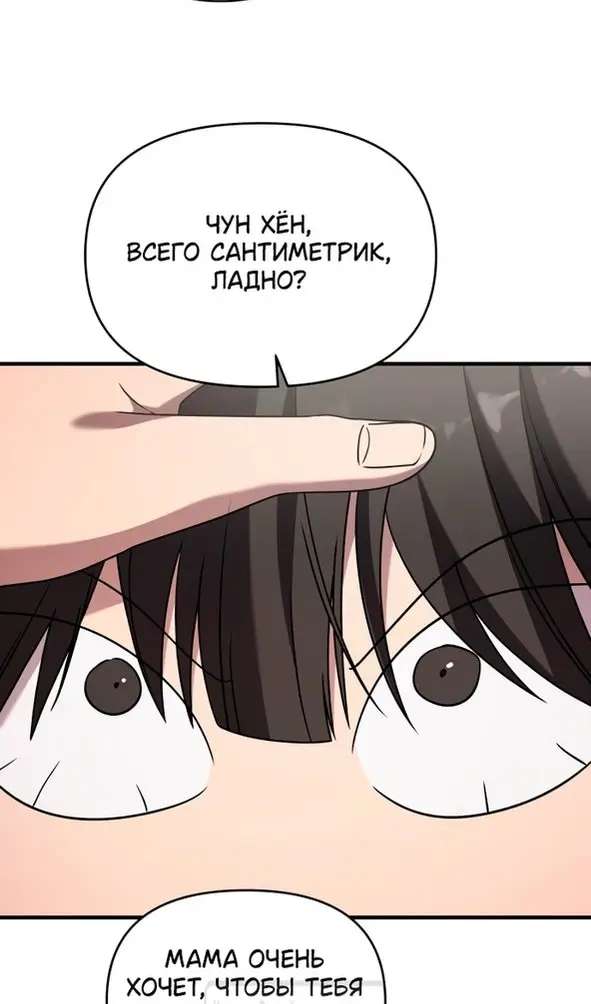 Страница 82